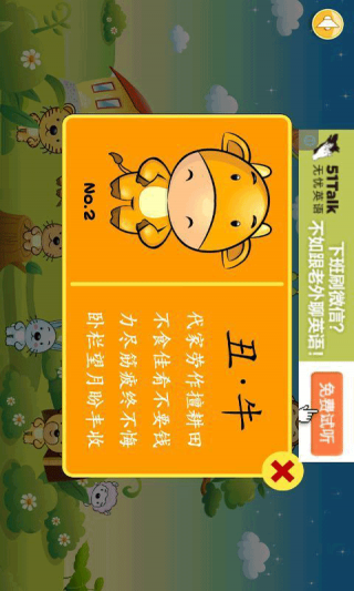 澳門正版資料大全資料生肖卡的奧秘與魅力，澳門正版資料大全，生肖卡的奧秘與魅力