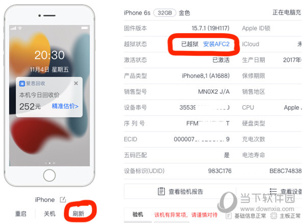 澳門今晚開什么碼結(jié)果大揭秘，澳門今晚開獎(jiǎng)結(jié)果大揭秘