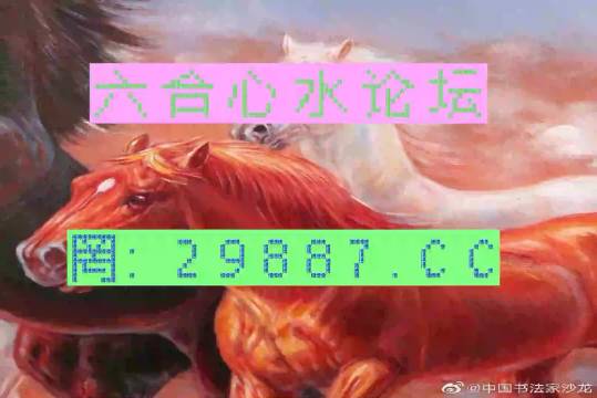 今晚必中一肖一碼四不像，今晚必中一肖一碼四不像精準(zhǔn)預(yù)測(cè)揭曉！