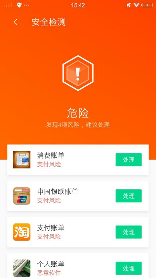 澳門精準(zhǔn)四肖八碼期準(zhǔn)免費(fèi)官方軟件——揭秘彩票預(yù)測(cè)的真相，澳門精準(zhǔn)四肖八碼期準(zhǔn)軟件揭秘，彩票預(yù)測(cè)真相探索