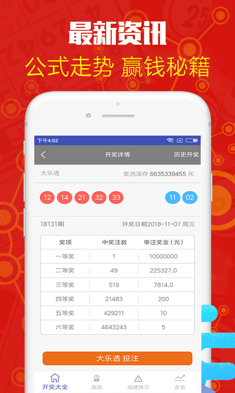 揭秘白小姐三肖中特開獎結(jié)果，揭秘白小姐三肖中特獎結(jié)果揭曉