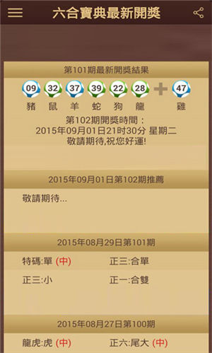 澳門六開彩天天開獎結(jié)果，揭秘彩票背后的魅力與神秘，澳門六開彩天天開獎揭秘，彩票背后的魅力與神秘面紗
