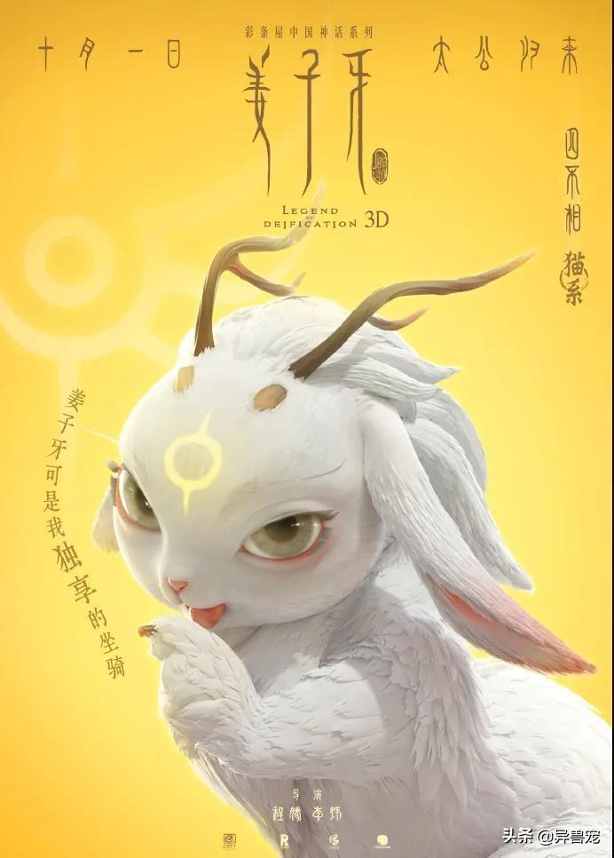 四不像今晚必中一肖的神秘面紗，四不像神秘面紗揭曉，今晚必中一肖預(yù)測(cè)