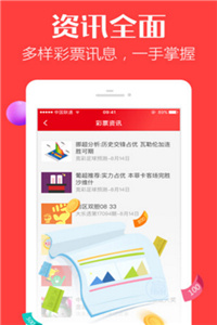 免費下載49圖庫，海量美圖資源一網(wǎng)打盡，海量美圖資源免費下載，49圖庫一網(wǎng)打盡