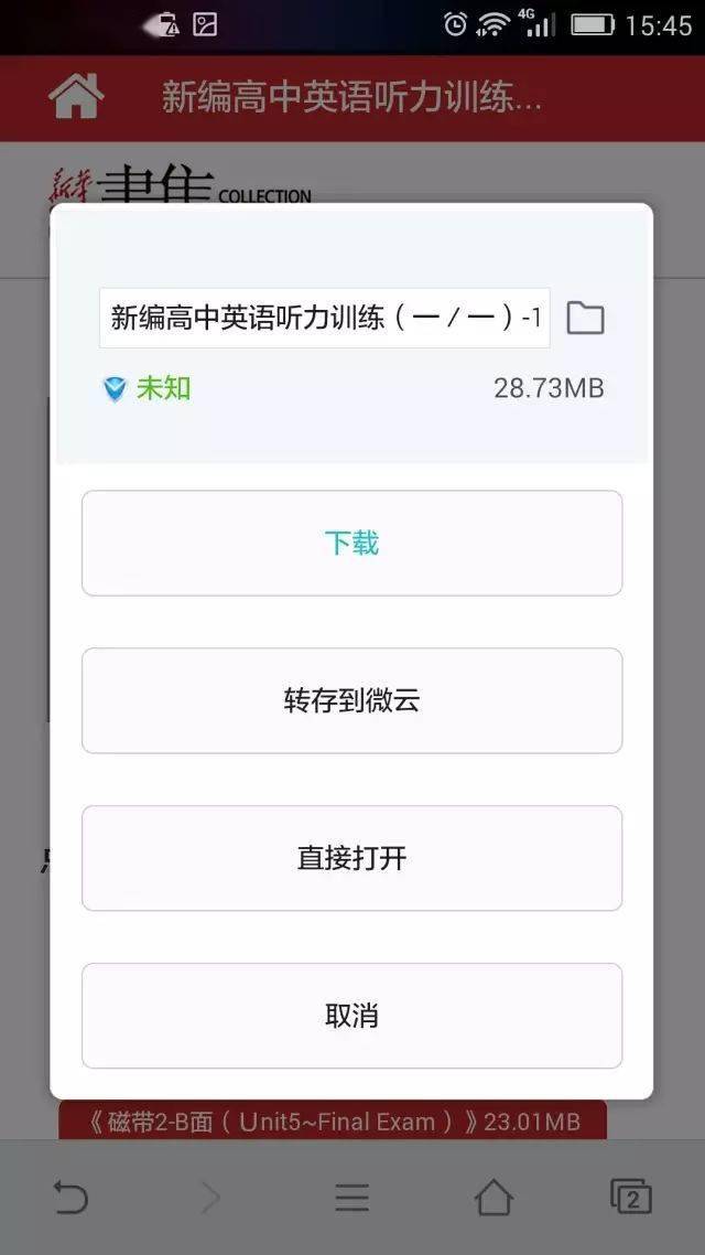 841995澳門(mén)論壇資料生肖協(xié)最新版本下載，澳門(mén)論壇資料生肖協(xié)最新下載版