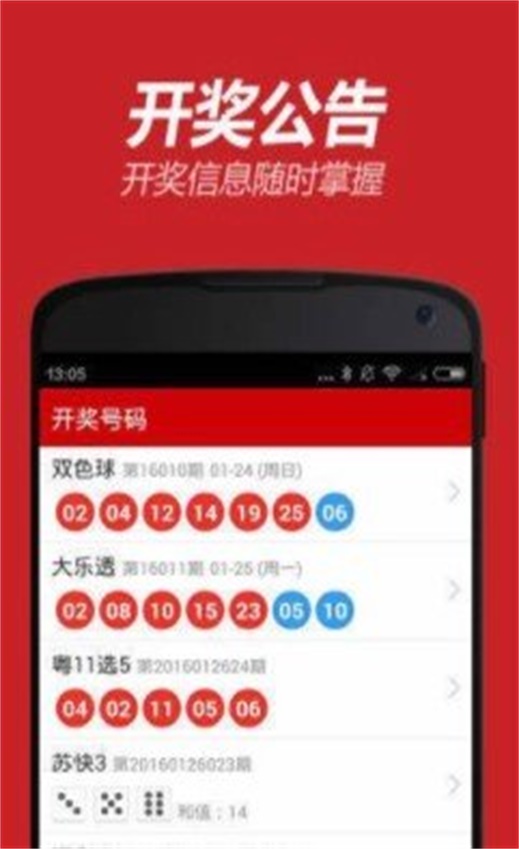 財(cái)經(jīng) 第25頁(yè)