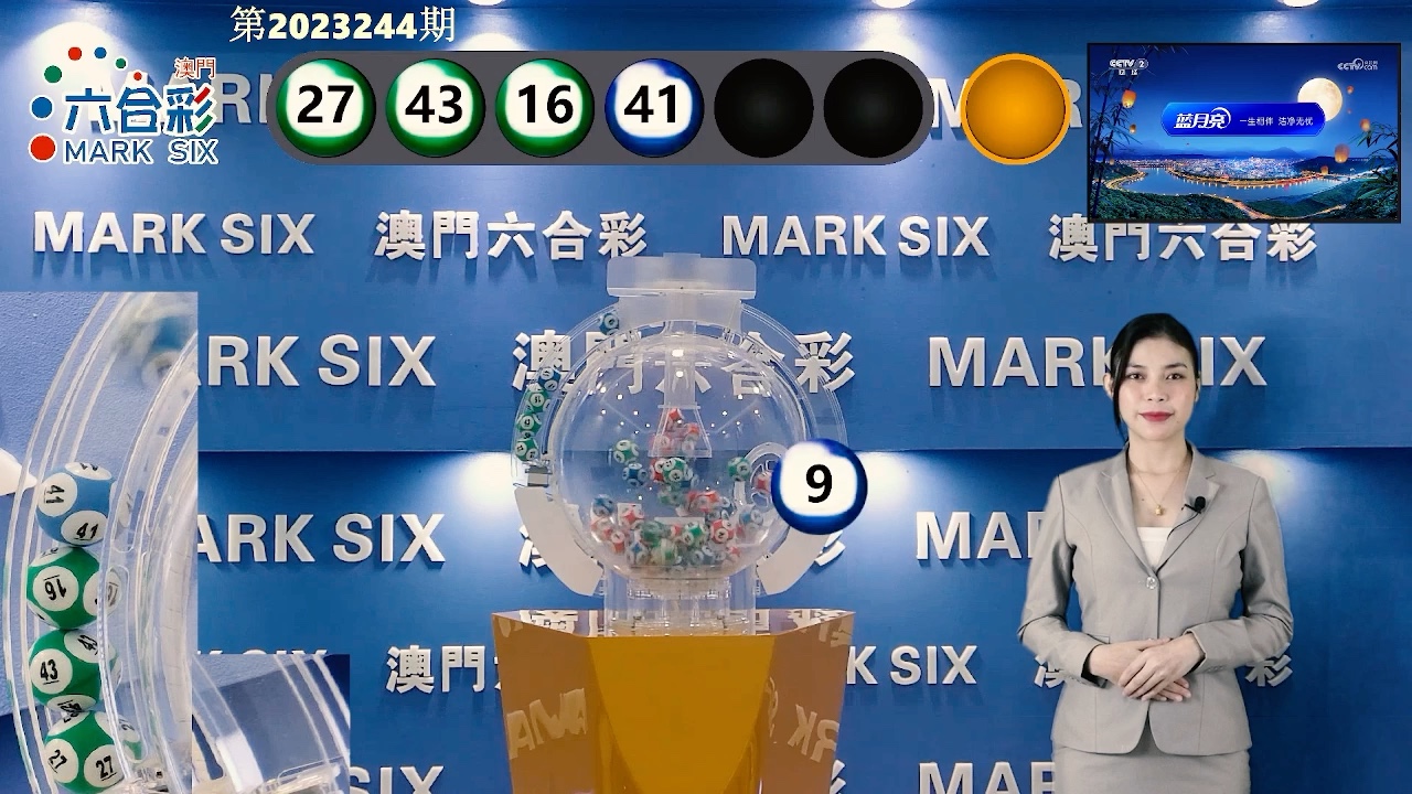 2025澳門天天六開獎彩免費，澳門天天六開獎彩預(yù)測與免費開獎信息解析