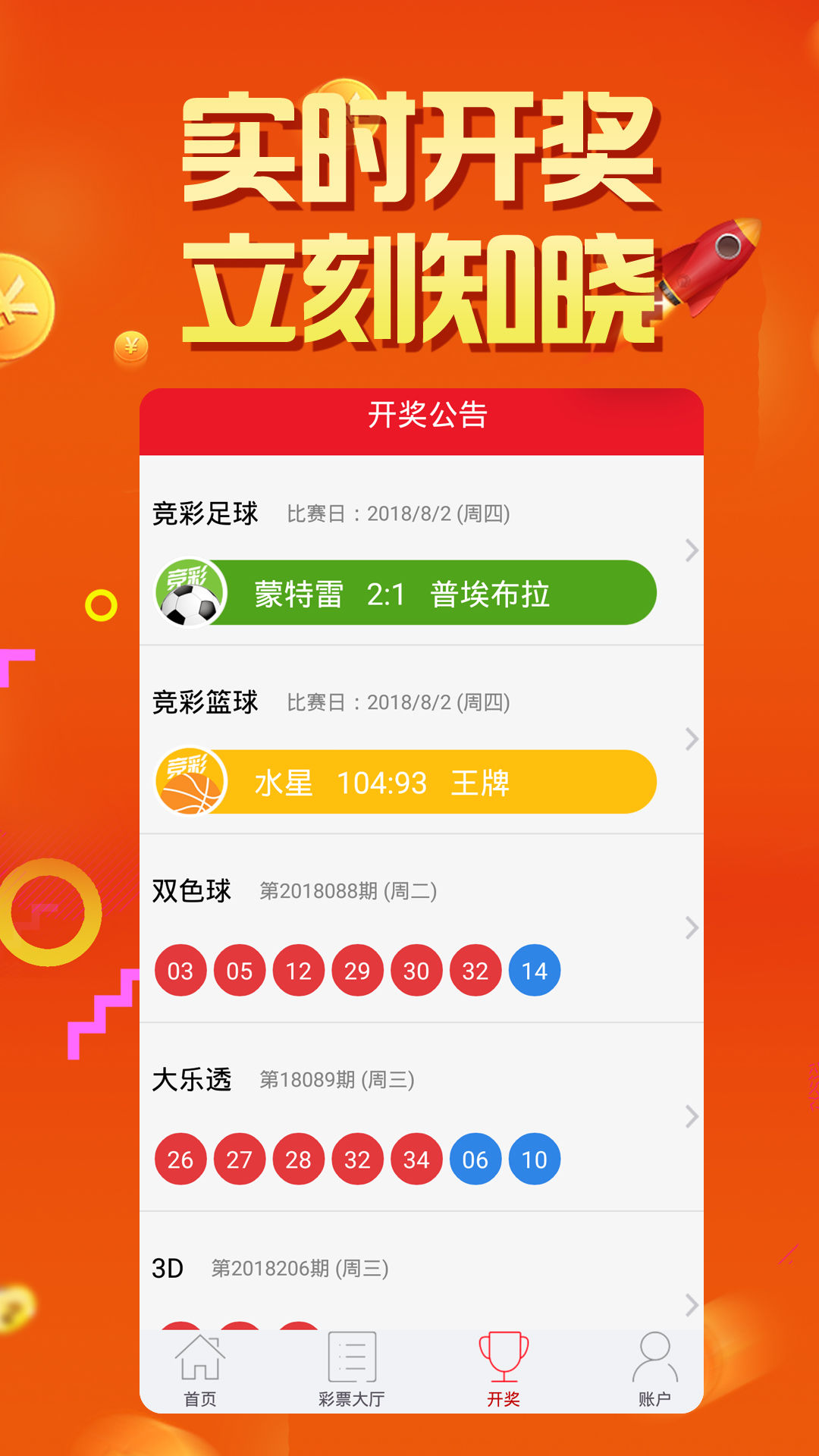 2025天天彩正版資料大全——全面解析與指南，2025天天彩正版資料大全，全面解析與指南手冊