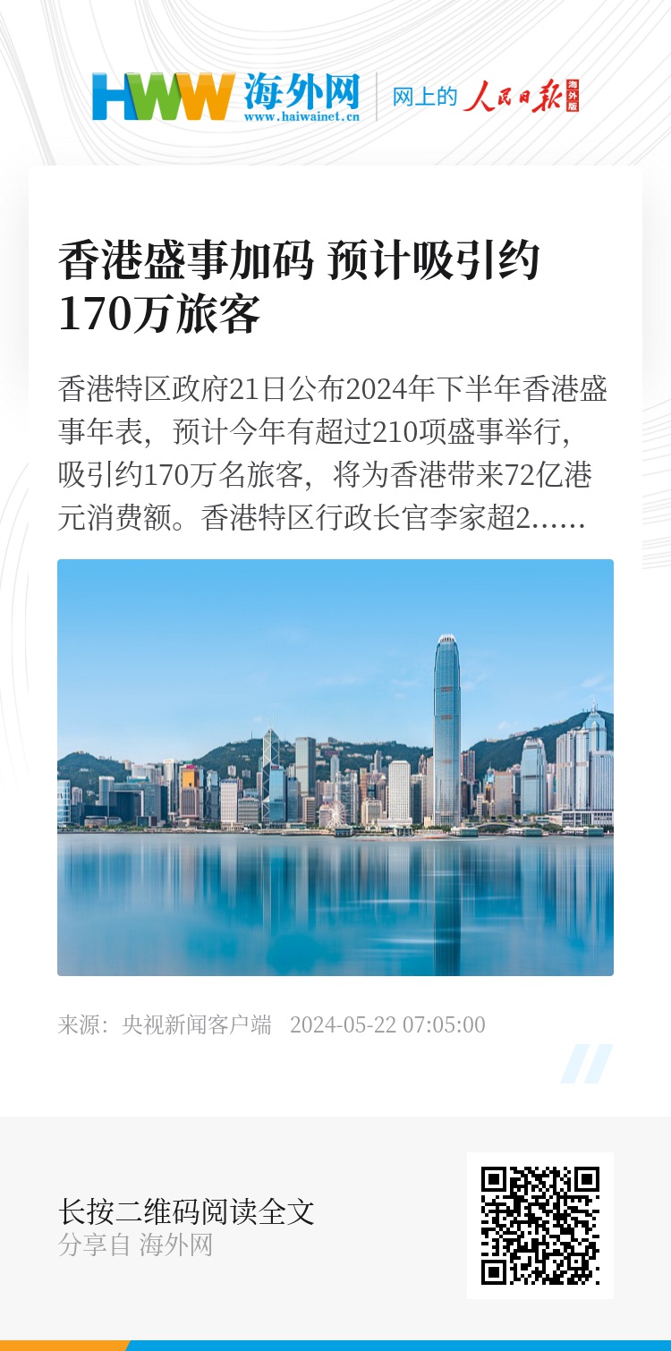 香港正版資料的免費公開下載，一網(wǎng)打盡，香港正版資料免費公開下載大全