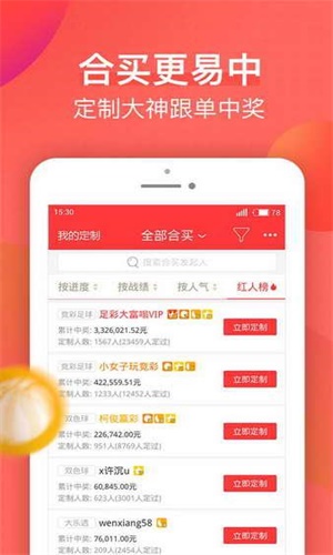 新澳天天開獎(jiǎng)資料大全——最新開獎(jiǎng)結(jié)果一鍵查詢與下載，新澳天天開獎(jiǎng)資料大全，最新開獎(jiǎng)結(jié)果一鍵查詢與下載功能啟動(dòng)