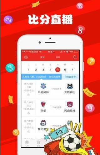 探索未來，澳門彩票2025天天六開獎(jiǎng)彩的魅力，澳門彩票2025天天六開獎(jiǎng)彩的魅力，探索未來的無限可能