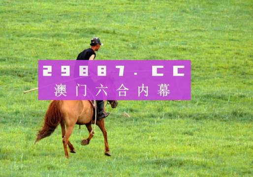 澳門精準(zhǔn)正版四不像，澳門精準(zhǔn)正版四不像資料揭秘