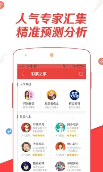 新澳天天開獎(jiǎng)資料大全最新開獎(jiǎng)結(jié)果查詢下載，新澳天天開獎(jiǎng)資料大全及最新開獎(jiǎng)結(jié)果查詢下載