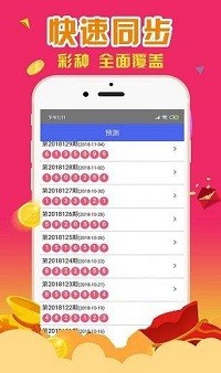 最準(zhǔn)一肖一碼一一香港澳王一王，最準(zhǔn)一肖一碼，香港澳門一王之王預(yù)測