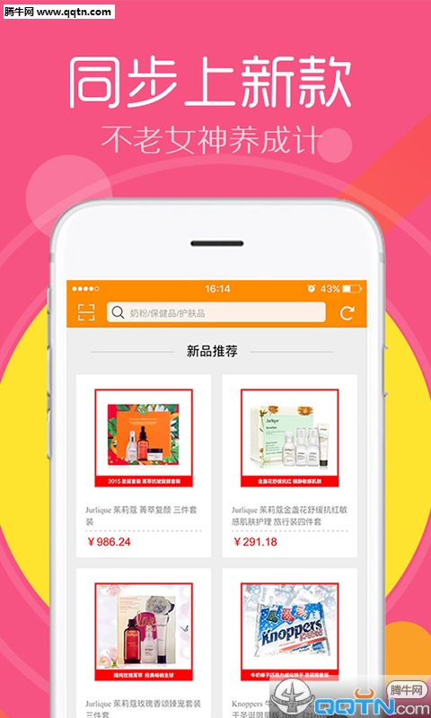 新澳免費(fèi)資料庫(kù)大全app，一站式資源獲取平臺(tái)，新澳免費(fèi)資料庫(kù)大全app，一站式資源獲取平臺(tái)體驗(yàn)