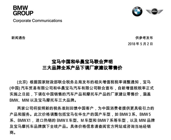 寶馬論壇精準免費資料下載，寶馬論壇，免費精準資料下載