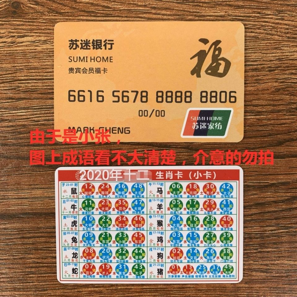澳門正版資料大全資料生肖卡的魅力與奧秘，澳門正版資料大全，生肖卡的魅力與奧秘揭秘