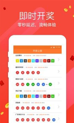揭秘7777788888王中王開獎(jiǎng)十記錄網(wǎng)，揭秘王中王開獎(jiǎng)十記錄網(wǎng)，77777與88888的神秘面紗