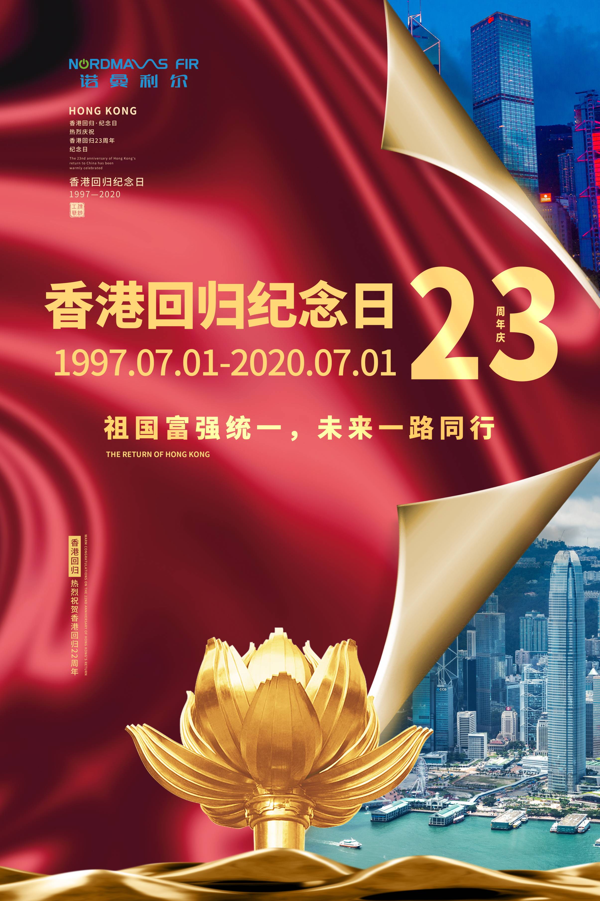 香港二四六開(kāi)獎(jiǎng)免費(fèi)結(jié)果，香港二四六開(kāi)獎(jiǎng)結(jié)果免費(fèi)公布