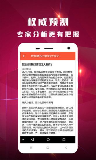 揭秘管家婆一碼一肖最準(zhǔn)資料，探尋幸運(yùn)之碼的神秘面紗，揭秘幸運(yùn)之碼，管家婆一碼一肖最準(zhǔn)資料探秘