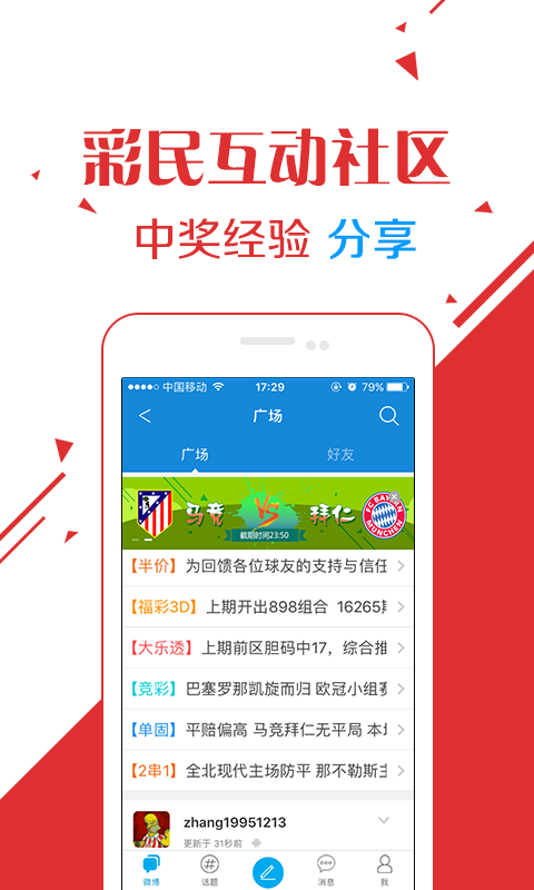 2025天天彩正版資料大全，一網(wǎng)打盡彩票資訊與攻略，2025天天彩正版資料大全，全面匯集彩票資訊與攻略