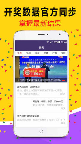2025新澳門天天開好彩大全正版，澳門彩票資訊，2025年天天好彩正版大全揭秘