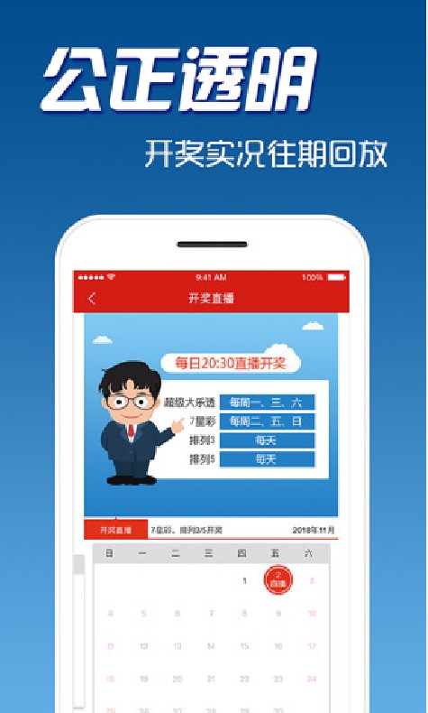 2025澳門天天開獎大全，澳門天天開獎結果匯總（2025版）