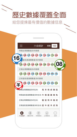 2025澳門天天開好彩大全正版優(yōu)勢(shì)評(píng)測，澳門正版優(yōu)勢(shì)評(píng)測，天天開好彩，2025年精彩不斷！