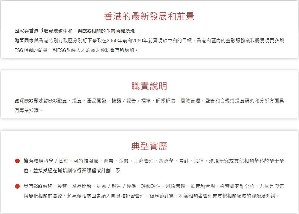 香港資料正版大全，探索香港的多元魅力，探索香港多元魅力，正版資料大全