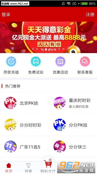 2025年新澳門天天開彩，澳門未來彩票趨勢展望，2025年天天開彩