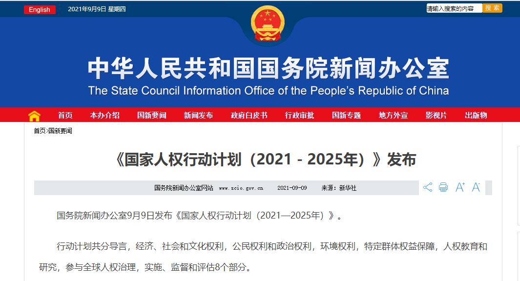 新奧門(mén)資料免費(fèi)2025年，探索未來(lái)之門(mén)，未來(lái)之門(mén)揭秘，新澳門(mén)資料免費(fèi)展望2025年