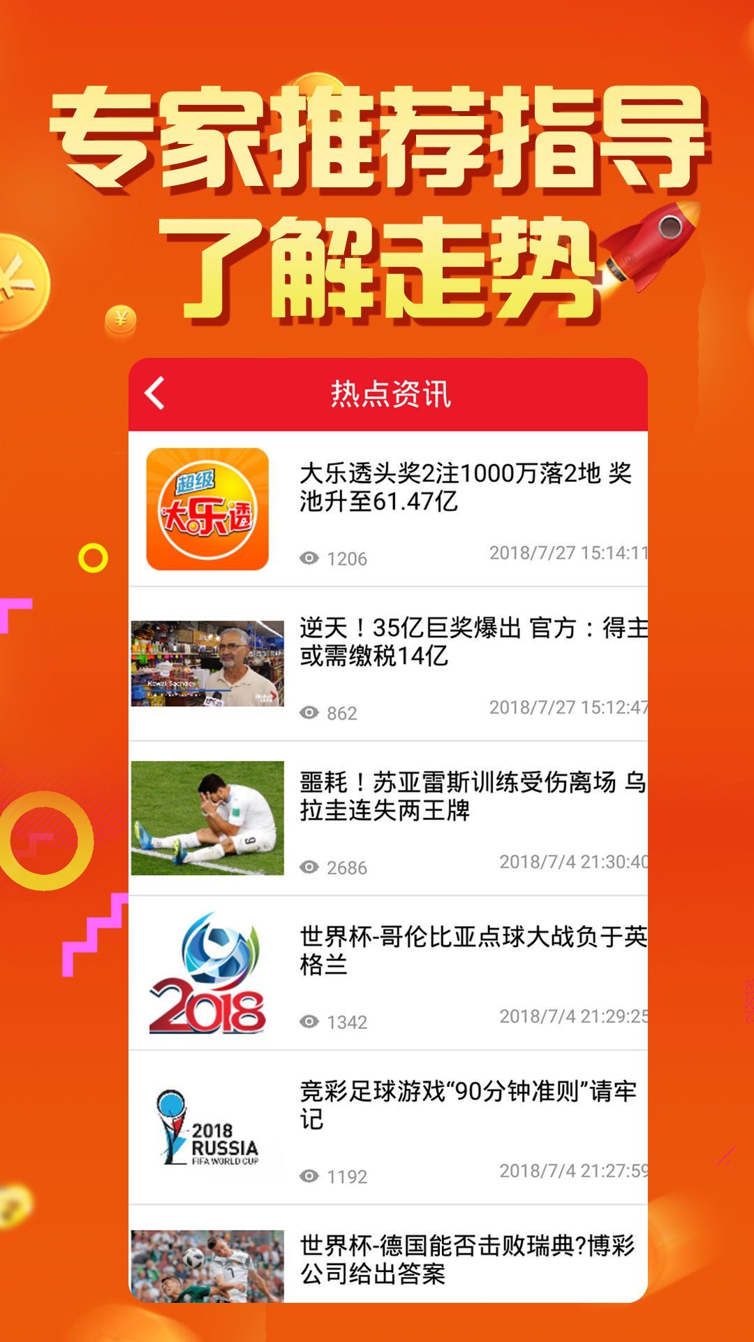 2025澳門天天開好彩大全第53期——繁榮與希望之光，澳門繁榮與希望之光，天天開好彩第53期展望