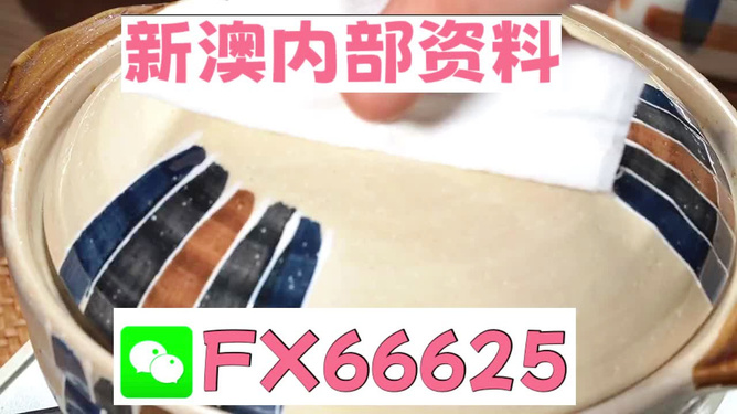 新澳精準(zhǔn)資料免費提供，新澳精準(zhǔn)資料免費分享