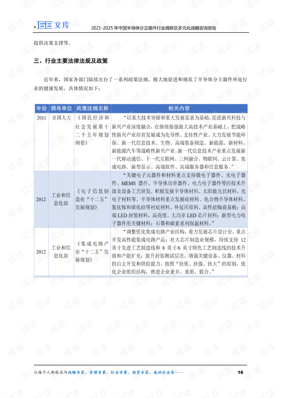 揭秘2025新澳門歷史開獎記錄查詢結(jié)果，揭秘澳門歷史開獎記錄查詢結(jié)果，探尋2025新澳門開獎數(shù)據(jù)解密之旅