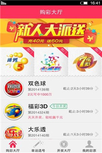 2025新奧正版資料免費(fèi)共享，開啟知識自由新時(shí)代，2025新奧正版資料免費(fèi)共享，知識自由新時(shí)代的開啟