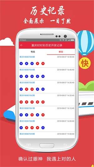新澳2025今晚開獎結果，新澳2025今晚開獎結果揭曉