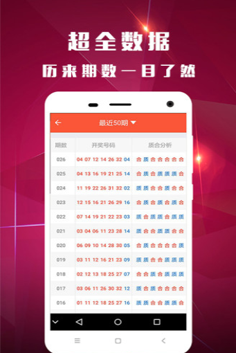 六盒寶典資料免費(fèi)大全下載最新版，一網(wǎng)打盡所有你需要的知識(shí)，六盒寶典資料最新版免費(fèi)下載，全方位知識(shí)一網(wǎng)打盡