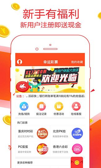 香港資料正版大全，香港正版資料大全概覽
