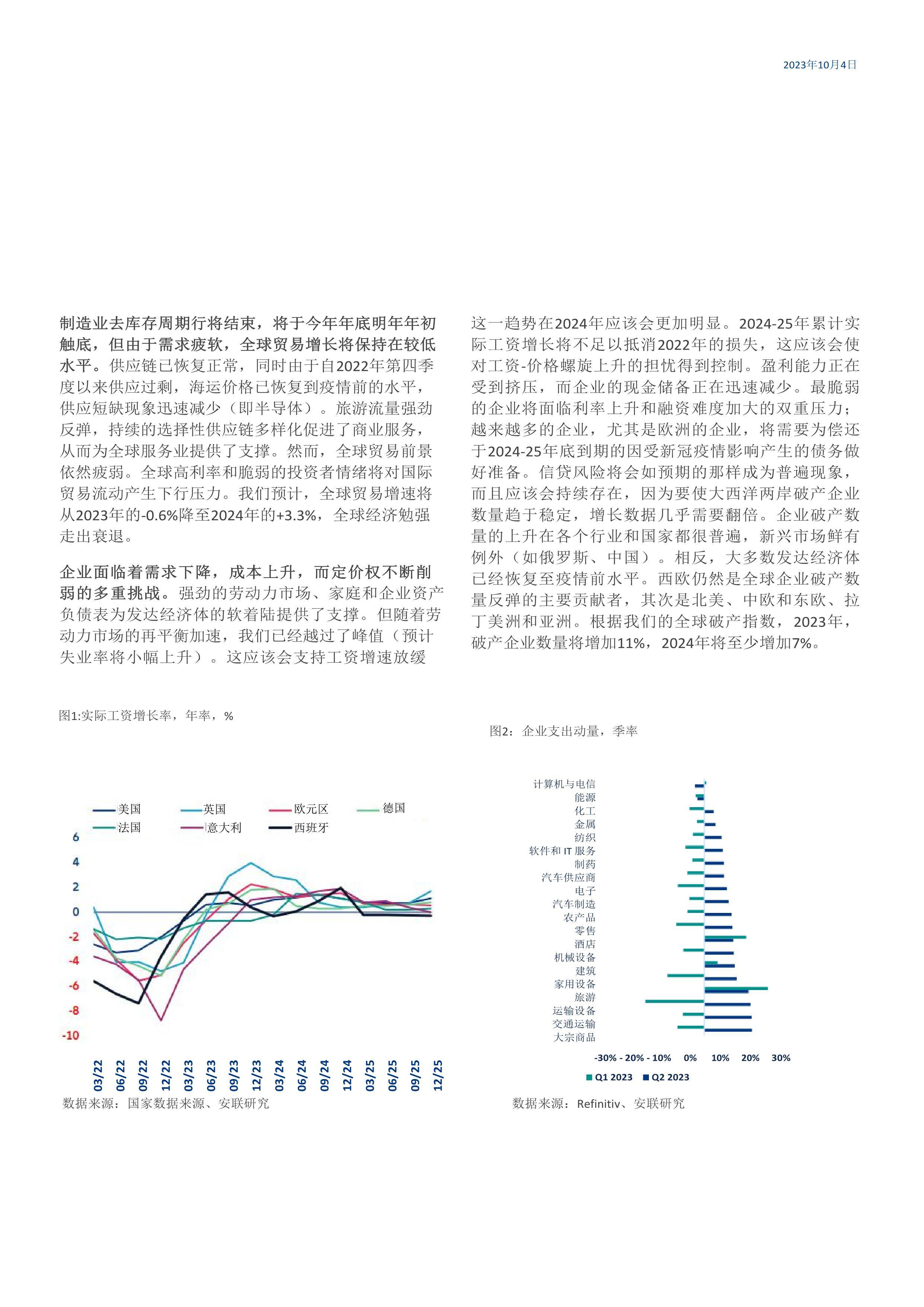 2025全年資料免費大全，2025全年資料大放送，免費獲取大全