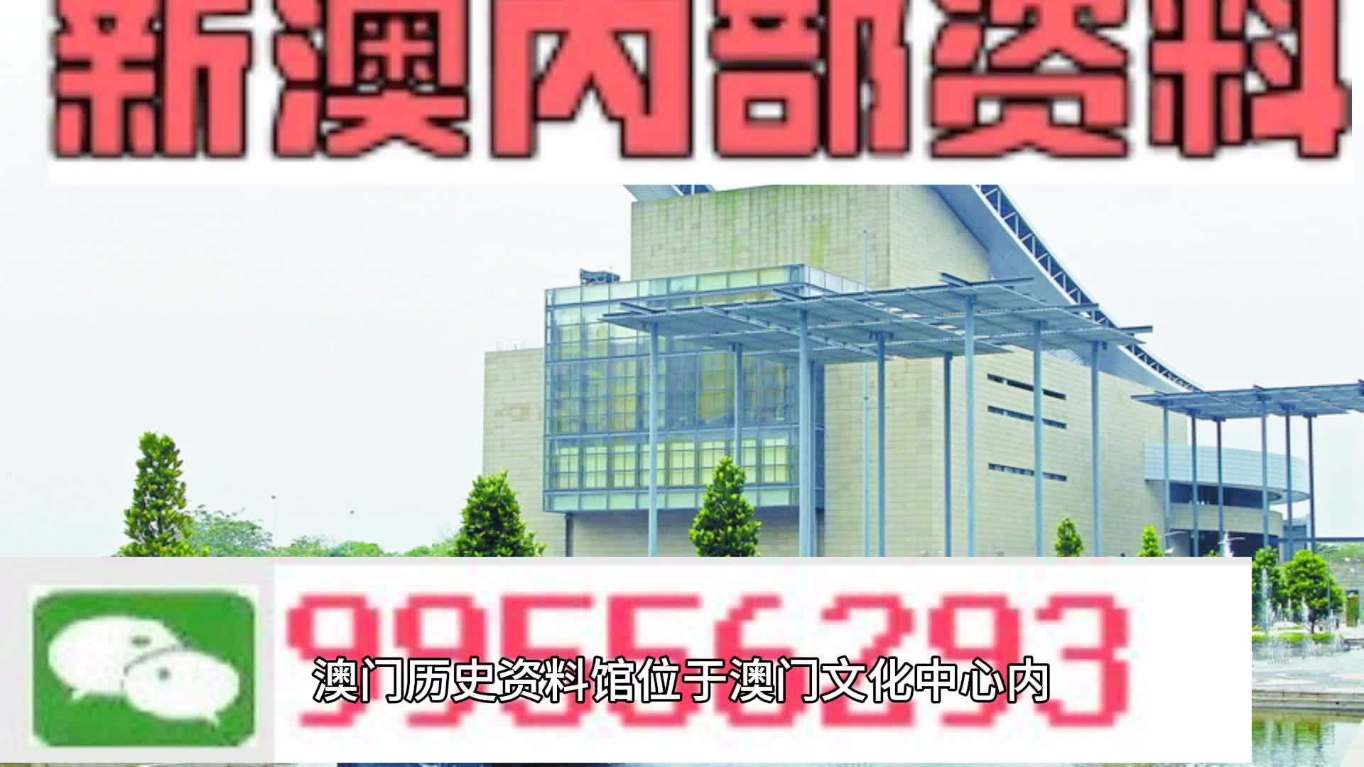 新澳門最精準(zhǔn)資料大全，探索最新資訊的旅程，澳門最新資訊大全，探索最新信息的旅程