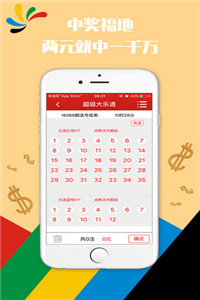 澳門正版資料大全免費(fèi)歇后語，澳門正版資料大全免費(fèi)歇后語集錦