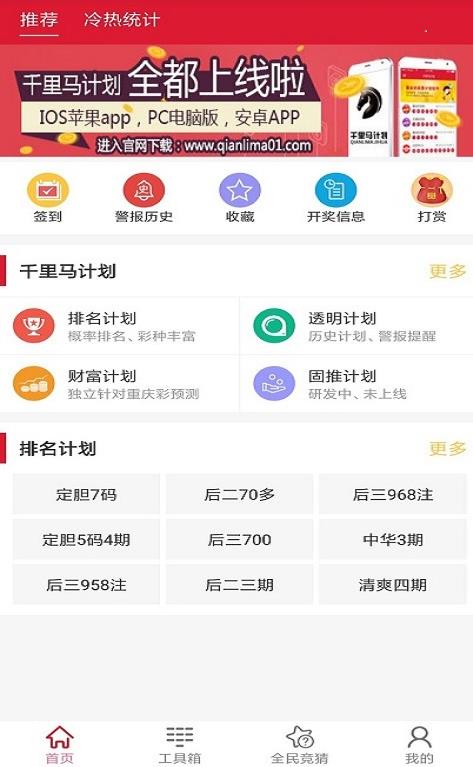 新澳天天開獎資料大全最新54期，一網(wǎng)打盡開獎信息，新澳天天開獎資料最新54期匯總，一網(wǎng)打盡開獎信息大全