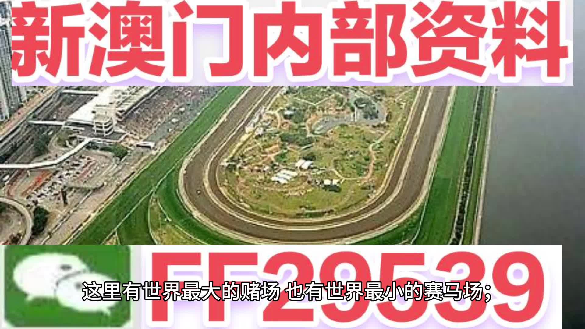 2025澳門天天開好彩精準24碼，探索未來彩票新紀元，探索未來彩票新紀元，澳門天天開好彩精準碼
