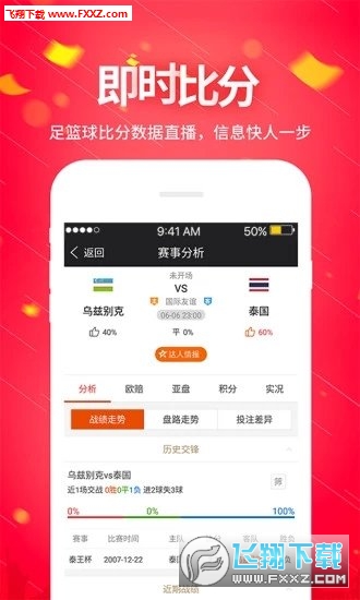 管家婆精準資料免費大全公開，管家婆精準資料大全免費公開