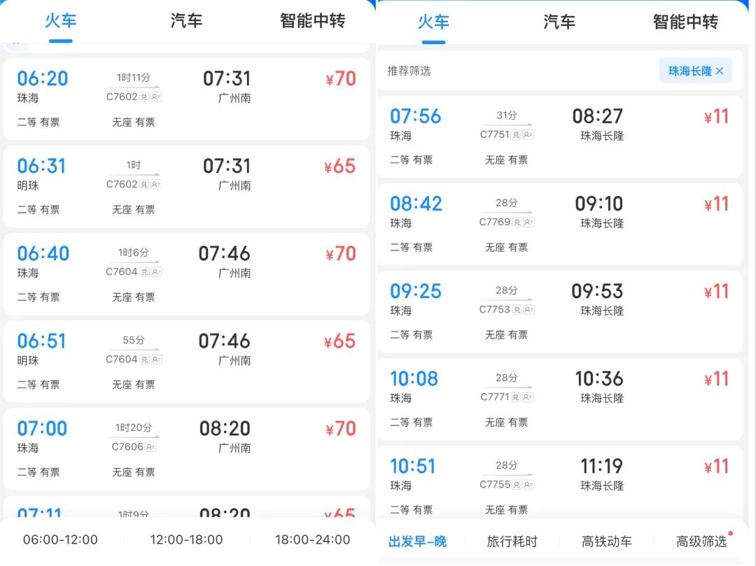 2025新澳門正版免費(fèi)資本車，澳門正版免費(fèi)資本車，未來趨勢與機(jī)遇