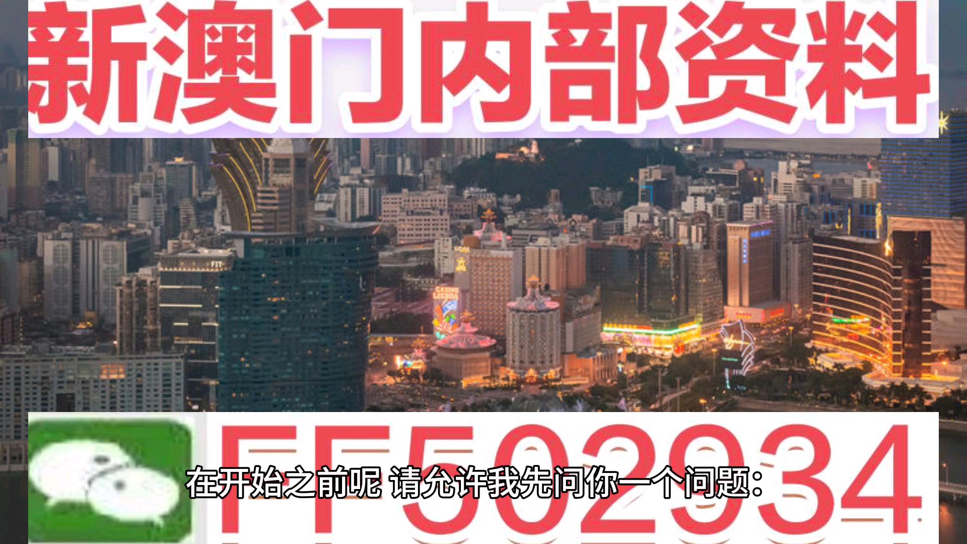 老澳門六開彩開獎網(wǎng)站，老澳門六開彩開獎網(wǎng)站，揭秘彩票背后的秘密