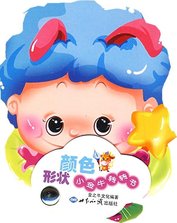 金牛網(wǎng)金牛版免費網(wǎng)，金牛網(wǎng)金牛版免費版使用指南