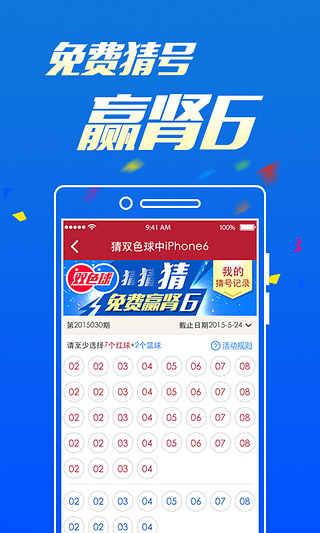 2025今晚新澳開獎號碼