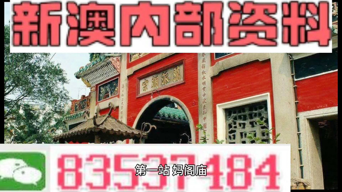 新澳全年免費資料大全，一網(wǎng)打盡各類資源，新澳全年免費資料大全，各類資源一網(wǎng)打盡