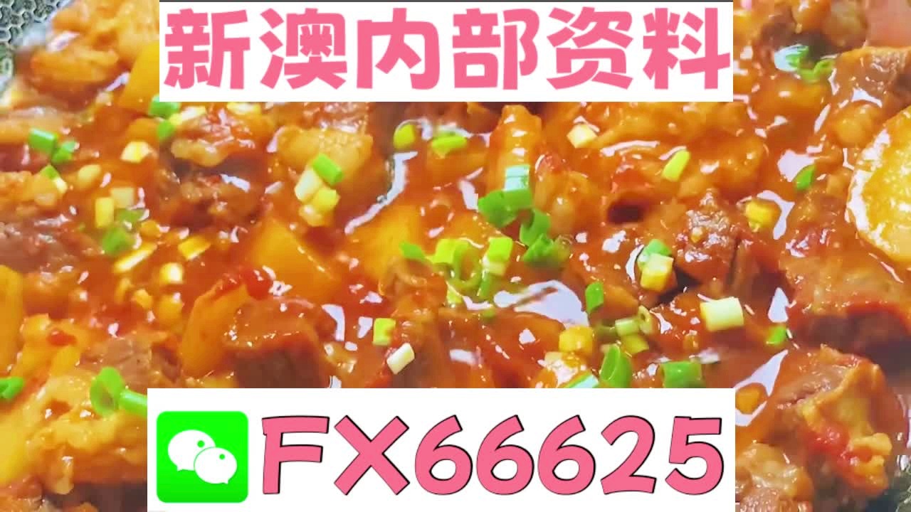 新奧長期免費(fèi)資料大全，新奧長期免費(fèi)資料大全匯總
